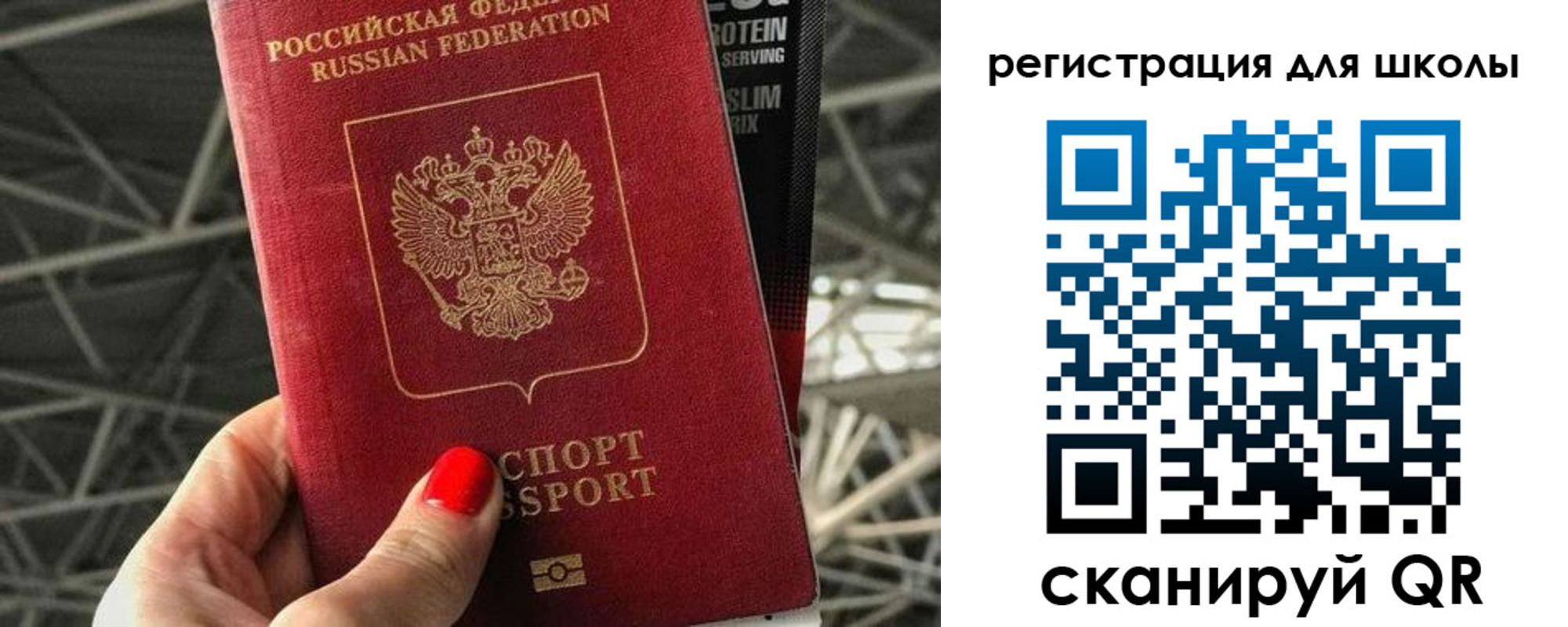 регистрация для дет. сада в Черняховске