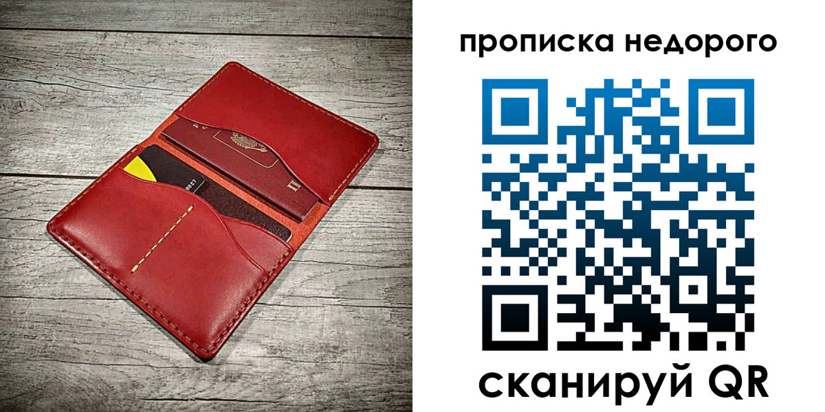 пропишу в квартире в Черняховске