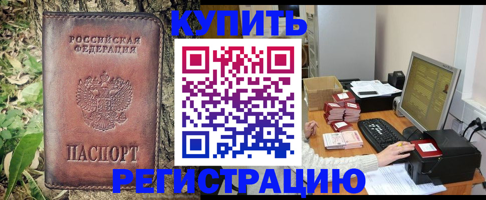 найти адрес прописки в Черняховске