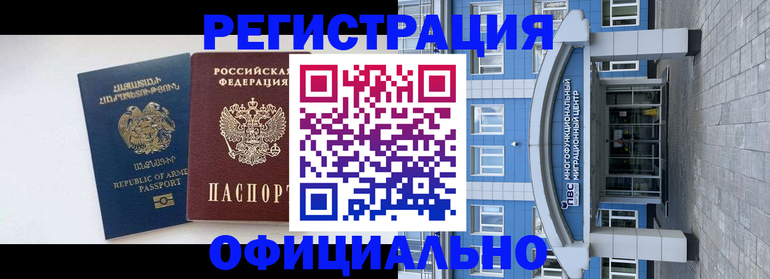 найти адрес прописки в Черняховске